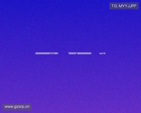 ✅体育直播🏆世界杯直播🏀NBA直播⚽- “茶和天下·雅集”外交官专场活动在柏林举办- sports