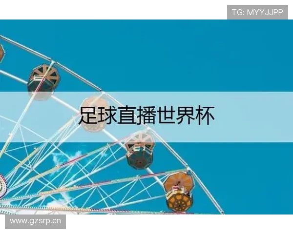 ✅体育直播🏆世界杯直播🏀NBA直播⚽- 西藏山南:“路校联手”精心培育“安全小卫士”- sports